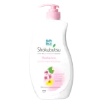 Shokubutsu Radiance Body Foam - Brightening and Whitening (900ml)