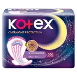 Kotex Soft & Smooth Overnight Slim Pad 35Cm 360° Protection Wing (For Heavy Flow) 16S