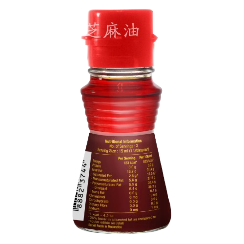 Knife Spicy Sesame Oil (49ml)