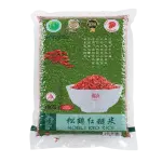 SongHe Noble Red Rice 1kg